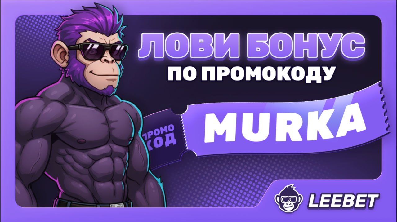 Бездепозитные бонусы в казино